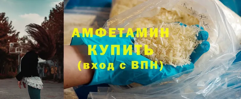 Amphetamine 98%  купить   нарко площадка официальный сайт  Абинск 