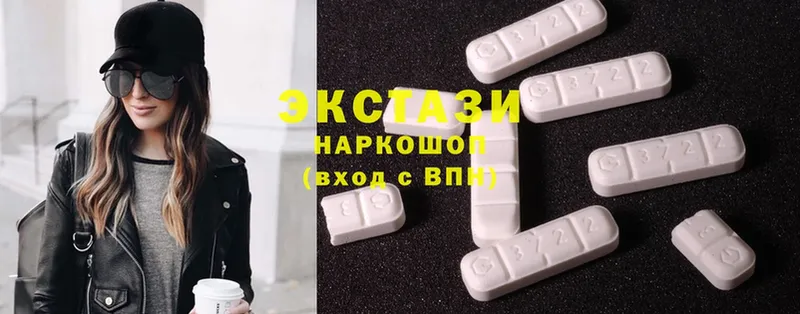 хочу наркоту  Абинск  Ecstasy louis Vuitton 