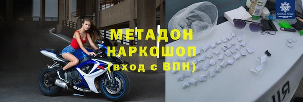 кристаллы Волосово