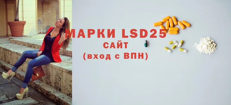 Лсд 25 экстази ecstasy  наркотики  Абинск 